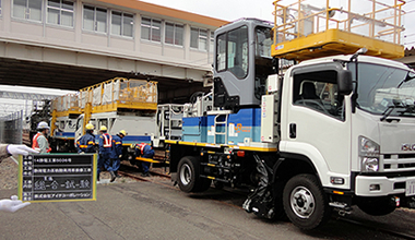 軌陸両用作業車の本線試験（昼間）